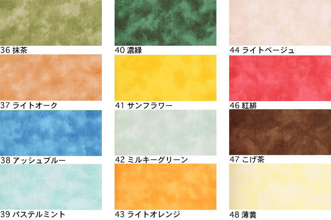 おすすめ糸選びシャッペスパンミシン糸60番手・200m巻[F9-shappe]むら染めコットン [F5-1137]
