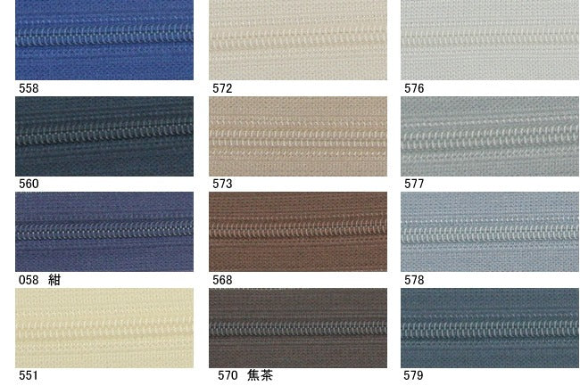 フラットニットファスナー50cm[F9-flatknit-50#]