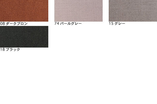 みやこ染め コールダイホット[F9-miyacozome-2] – トマトオンライン