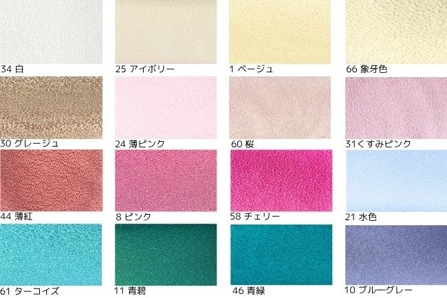 能登二越ちりめん[F1-3388]