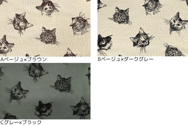ねこジャガード[F9-AH9510#]