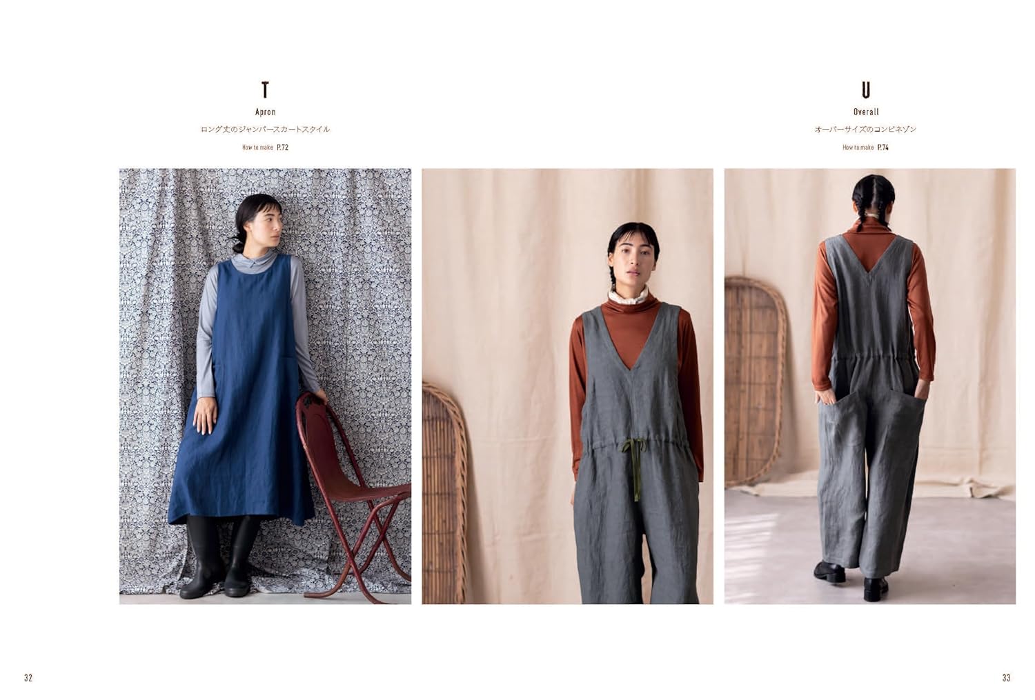 エプロンとワークウェア[Fe-11833] – トマトオンラインショップ