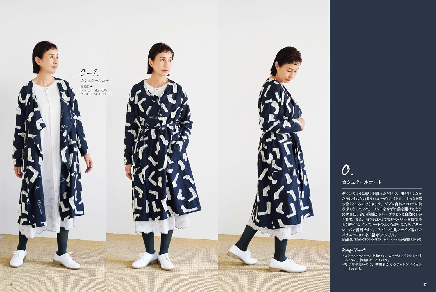 m＆kyoko 幾何学模様フード付きニットコートサイズ2 m＆kyoko 幾何学模様フード付きニットコートサイズ2 M.&KYOKO（エム