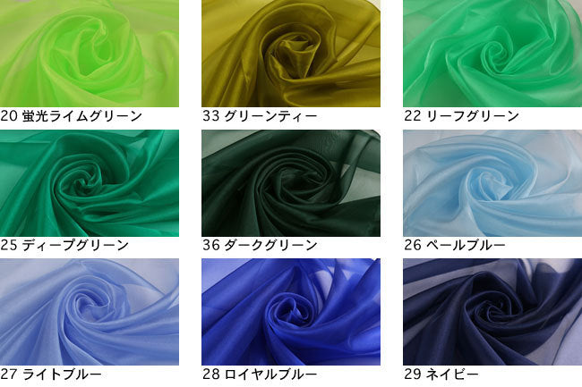 おすすめ糸選びシャッペスパンミシン糸90番手・300m巻[F9-shappe]スパークオーガンジー[F3-2060-2]