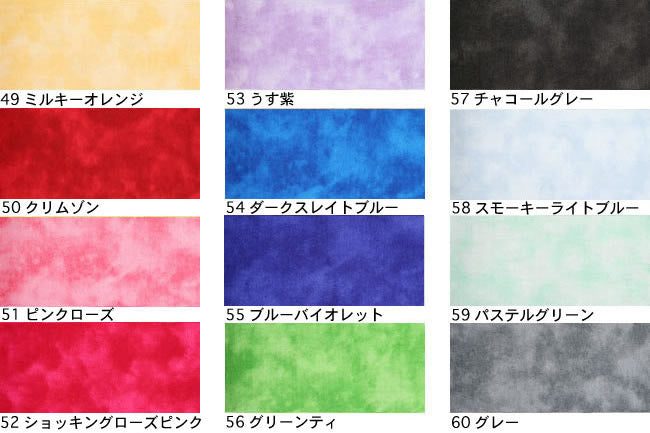 おすすめ糸選びシャッペスパンミシン糸60番手・200m巻[F9-shappe]むら染めコットン [F5-1137]