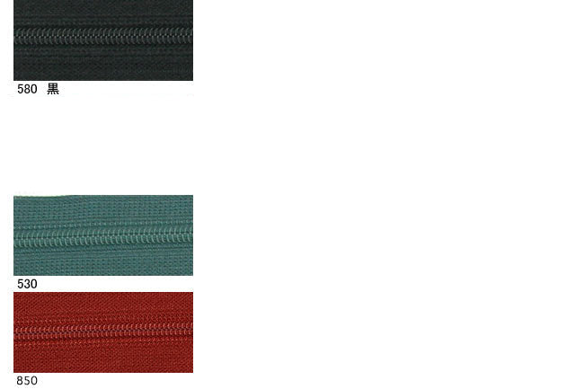 フラットニットファスナー20cm[F9-flatknit-20#]