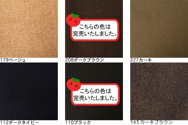 【特価】【ネット限定】【イギリス製】HarrisTweedハリスツイード無地A[Fe-ht-muj-yc]