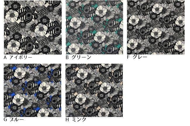 アートフラワー用布まとめ売り fb8f4f0febe8705a8b1609c4c5947d