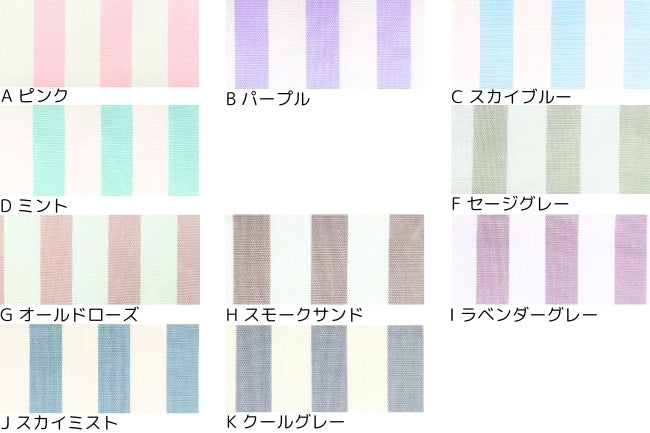 オックスプリント ストライプ柄[F4-HSK980]