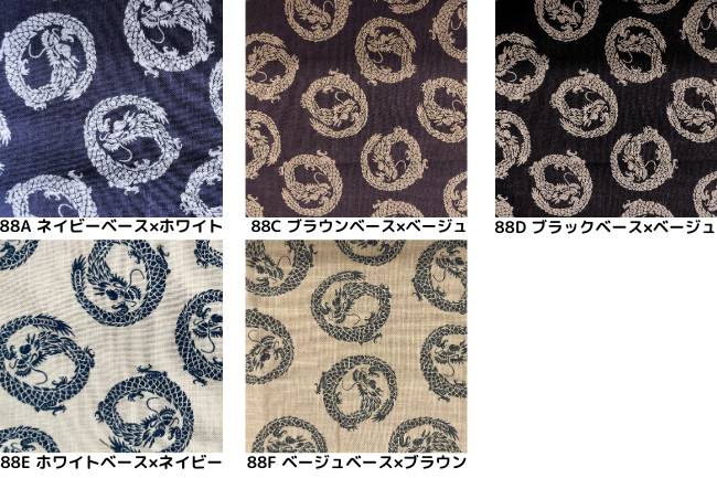 ムラ糸藍染調プリント(龍輪)[F4-kp7090-88]