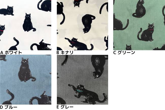 クロネコオックス[F1-AP52101]