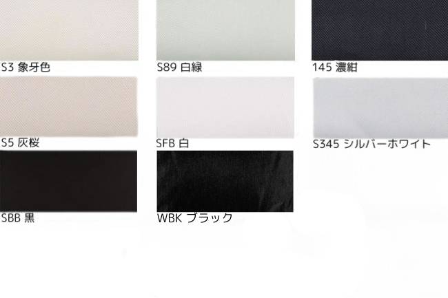 東レ ポリエステル裏地[F1-s2007] – トマトオンラインショップ