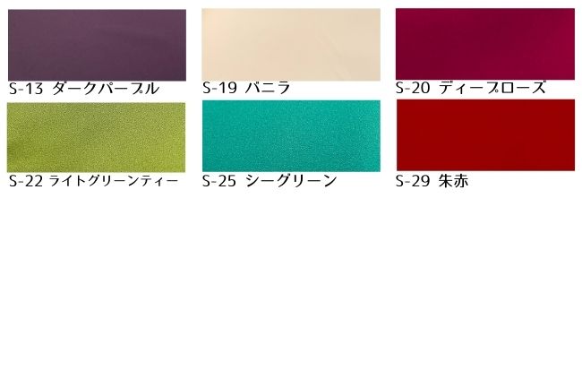 おすすめ糸選びシャッペスパンミシン糸60番手・200m巻[F9-shappe