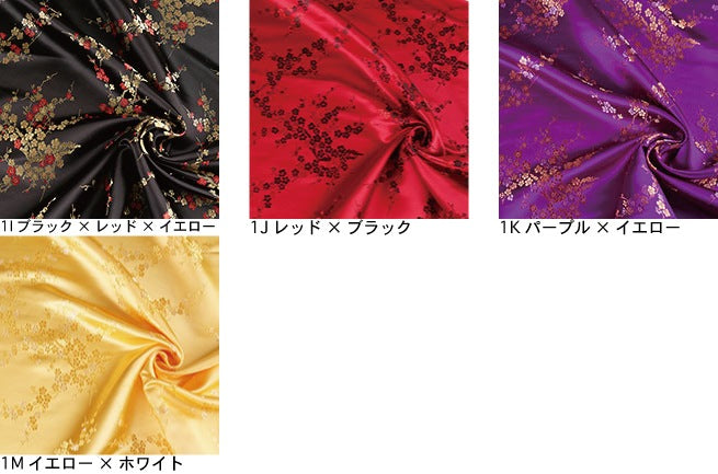 ネット限定】特価チャイナブロケード(梅)[Fe-5034-1] – トマト
