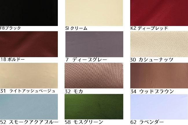 グンネル サーリン 