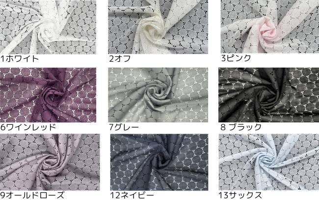 サークルレース[F3-80593]