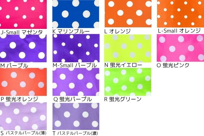 TOMATOオリジナル サテンプリント(ドット)[F3-Z303-1]