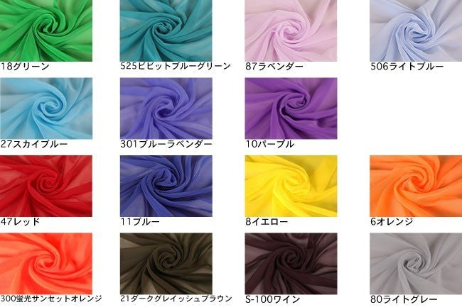 カラフルシフォンとグラパットセット 楽天市場】【 学研 公式 】 くらはしれい マウスパッド（紅茶