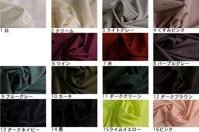 【日本製】240本 80ローン 無地[F4-200016]