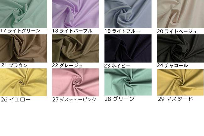 【日本製】240本 80ローン 無地[F4-200016]