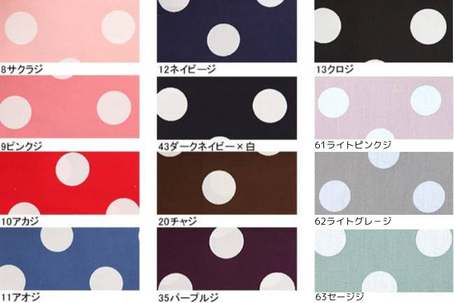 205本ブロード ドットプリント(大)[F4-88190-3] – トマトオンライン