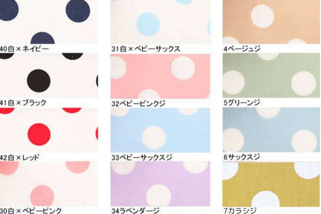 205本ブロード ドットプリント(大)[F4-88190-3] – トマトオンライン