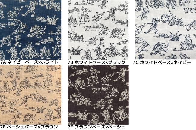 ムラ糸藍染調プリント(鳥獣戯画)[F4-kw7070-7]