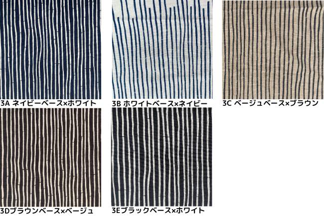 ムラ糸藍染調プリント(竹)[F4-kw7750-3]