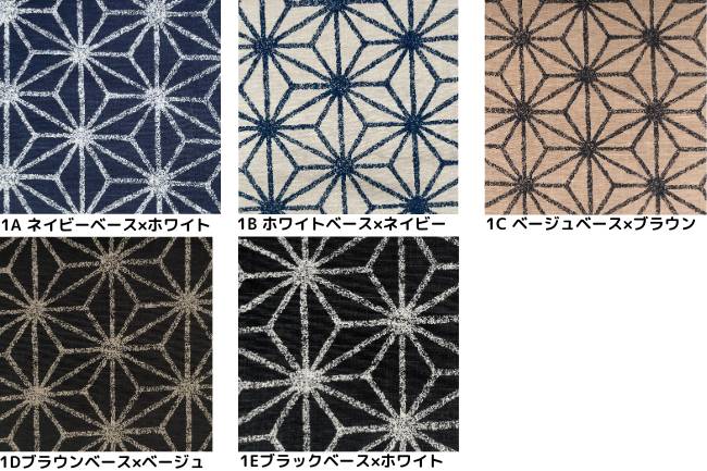 ムラ糸藍染調プリント(麻の葉)[F4-kw7750-1]