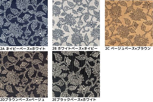 ムラ糸藍染調プリント(花唐草)[F4-kw7750-2]