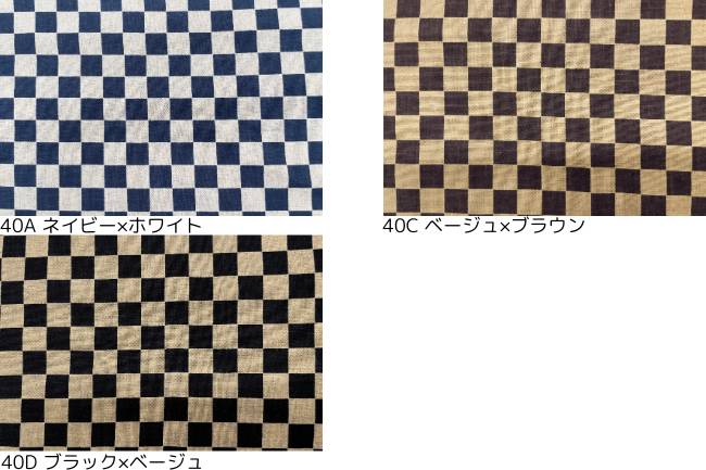 ムラ糸藍染調プリント(市松模様)[F4-kp7090-40]