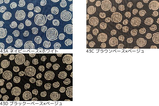 ムラ糸藍染調プリント(渦巻き)[F4-kp7090-43]