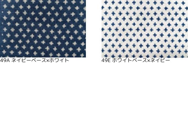 ムラ糸藍染調プリント(井桁絣小)[F4-kp7090-49]