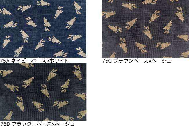 ムラ糸藍染調プリント(飛びうさぎ)[F4-kp7090-75]
