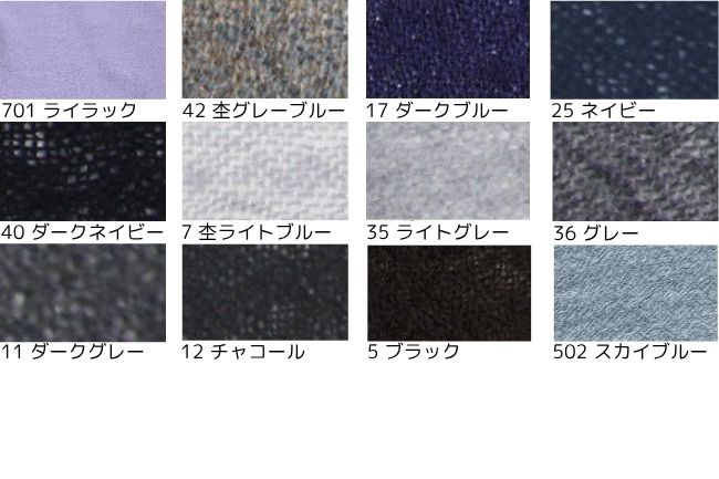 ウールガーゼ[F7-76021]