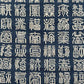 ムラ糸藍染調プリント(福づくし)[F4-kp7090-123]