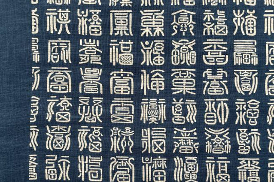 ムラ糸藍染調プリント(福づくし)[F4-kp7090-123]
