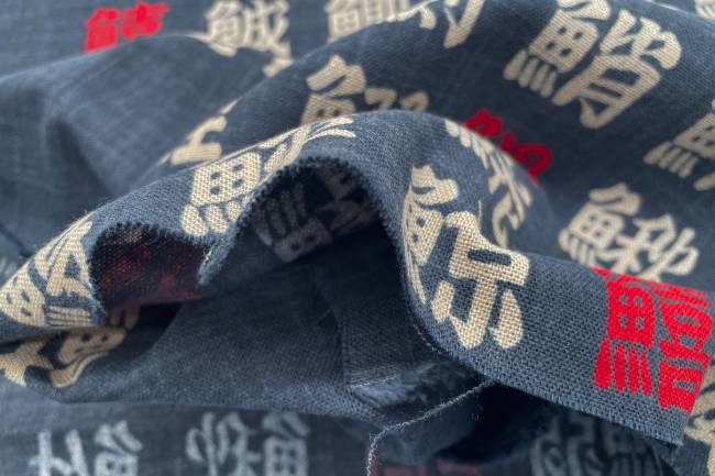 ムラ糸藍染調プリント(魚へんづくし)[F4-kp7090-90]
