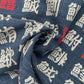 ムラ糸藍染調プリント(魚へんづくし)[F4-kp7090-90]