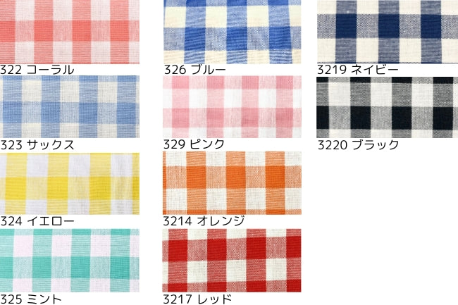 今期完売　coachtopia 赤×白ギンガムチェック柄 T/Cギンガムチェック 約12mm角[F4-AD46300] – トマト