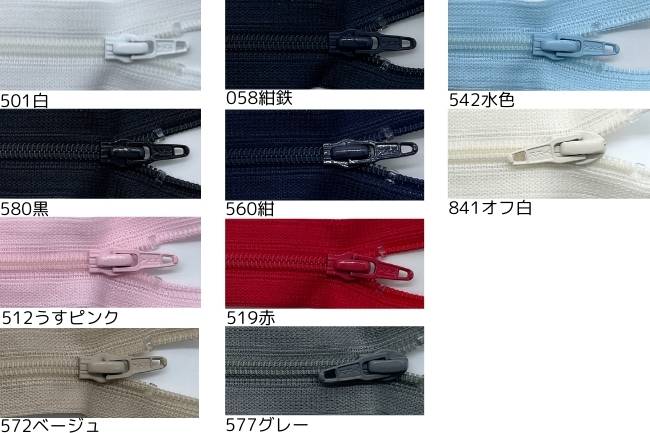 フラットニットファスナー1m[F9-flatknit-1m#]