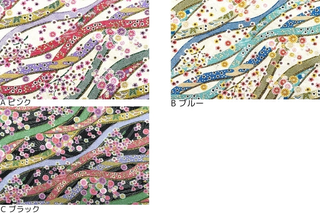 和調プリント エンボス加工 良和のつづり（帯に花）[F1-ST306-1]