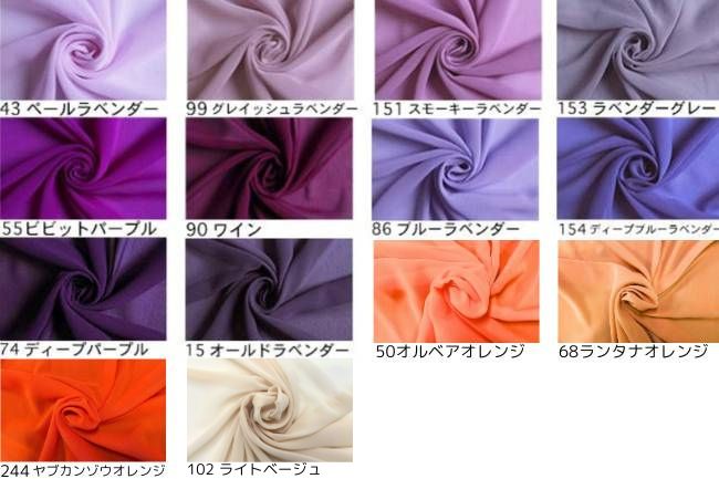 シフォンジョーゼット(暖色系)[F3-75d-1]