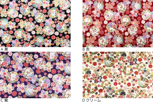 花柄エンボス加工クリーム色ラグ大判195cm×245cm 花柄エンボス加工クリーム色ラグ大判195cm×245cm 花柄エンボス加工