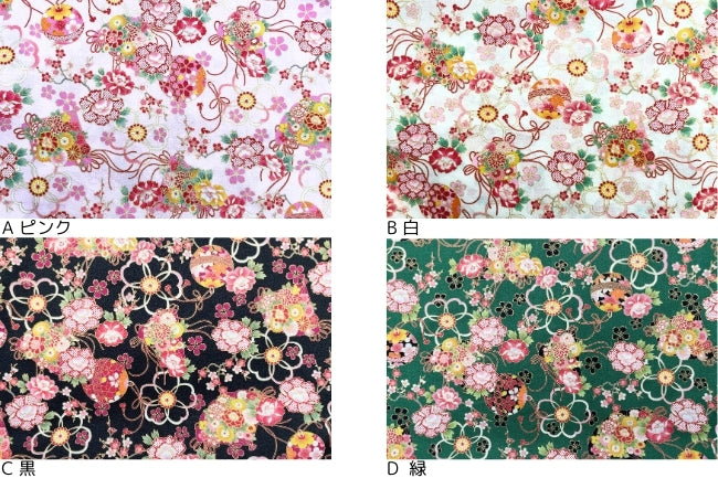 エンボス加工 開花ちりめん風[F1-2500-157] – トマトオンラインショップ