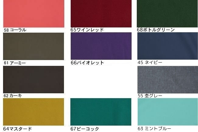 DPM迷彩 ポリコットン混紡 ツイル生地 150cm x 12m DPM迷彩 ポリ