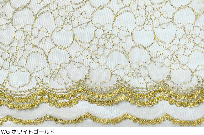 ラメラッセルレース[F3-1575G]