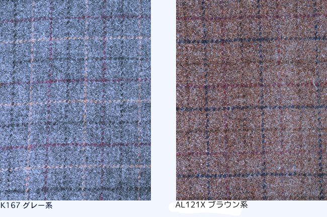 【特価】【ネット限定】【イギリス製】HarrisTweedハリスツイードチェックA[Fe-ht-ch-a]