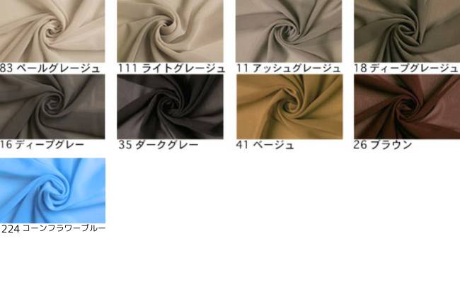 シフォンジョーゼット(寒色系)[F3-75d-2] – トマトオンラインショップ