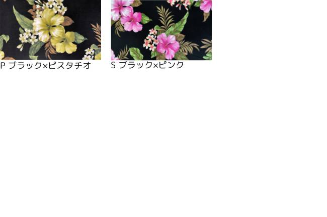 ハイビスカスプリント[F4-400]